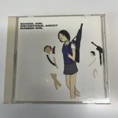 SCHOOL GIRL DISTORTIONAL ADDICT ナンバーガール