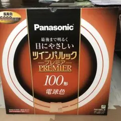 ツインパルック プレミア 100形　電球色FHD100EL/H