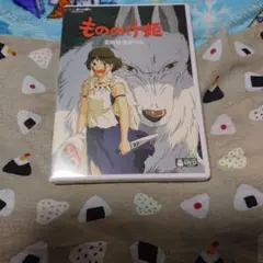 もののけ姫 DVD本編&純正ケース付新品未使用デジタルリマスター版