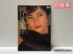 Item thumbnail for item 2273229d-66e2-49ab-b7a6-ed7c4224d8f1