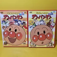 新品ケース交換済　それいけ！アンパンマン『’05』2.3　DVD2巻　C3