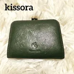 【kissora】 財布　コインケース　がま口　グリーン