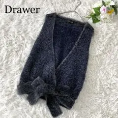 美品 Drawer ドゥロワー ベスト ジレ カシミヤ混 サイズ1