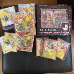 ポケモンカードゲーム スターターセットEX