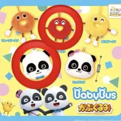 ベイビーバス　ガチャガチャ2個セット