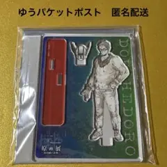 ドロヘドロ　アクリルスタンド　キリオン