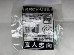 USB2.0内部ピンヘッダ⇔USBコネクタ(タイプA)変換アダプタ
