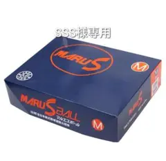 軟式野球ボール・M号（マルエス）12球入り
