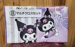 Item thumbnail for item d850b244-6689-47d7-a34e-080a73fe571f