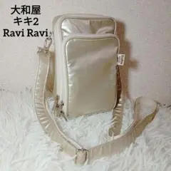 ヤマト屋 キキ2 ラビラビ 縦型ポシェット プラチナ