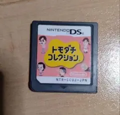 トモダチコレクションDS