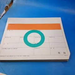 貨車票　10種20枚セット
