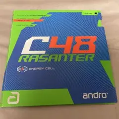 卓球ラバー アンドロ ラザンターC48赤2.0