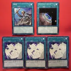 遊戯王　デュエリストジェネシス　3枚　増援　テラフォーミング　各1枚