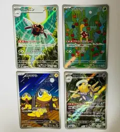 ポケモンカード テッカニンar エリキテルar ツボツボar ヌケニンar