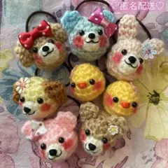 あみぐるみ　ヘアゴム　アソート④ 8/31までリピーター様30円引♡