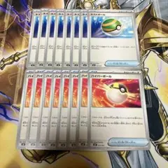 ネストボール　ハイパーボール　各8枚
