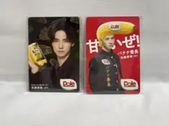 Dole バナ活サポーター　佐藤景湖（JO1） 2枚セット