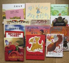 絵本　まとめ売り　14冊セット 児童書