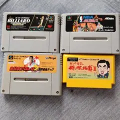 ファミコン＆スーパーファミコン　ソフトまとめ売り４点セット