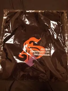 Item thumbnail for item 8492cd3b-6d37-4d6e-b0f3-49487a9aed5a