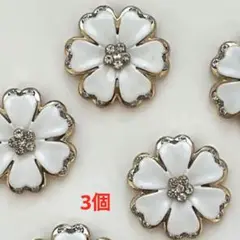 ハンドメイド　貼り付けパーツ　ホワイト　花　フラワー　白　3個