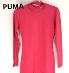 美品❤PUMA ハイネックインナー 長袖 ピンク　スポーツインナー　ジョギング