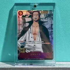 シャンクス　SEC 　コミパラ　OP01-120　鑑賞展示用