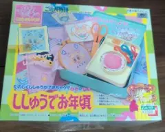 コ28 ご近所物語　ソーイングセット　激レア ししゅうでお年頃　ケース 状態良】ご近所物語 ソーイングでお年頃 ソーイングセット