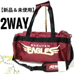 【新品】楽天イーグルス★ EAGLES 2WAYボストンバッグ★観戦バッグ