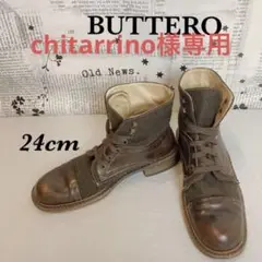 BUTTERO ブッテロ レースアップブーツ レザー スエード 24cm