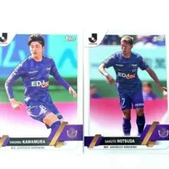 【新スタ記念】サンフレッチェ広島 地元出身2選手 カード