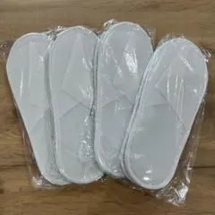 使い捨てスリッパ 4足セット ホワイト