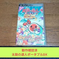 Item thumbnail for item d50adb57-ab5b-476d-b5a8-89d74ee5e417
