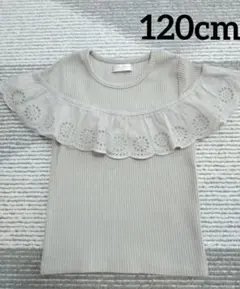 半袖シャツ 120cm 子供服