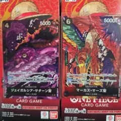 ワンピースカード R☆