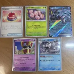 ポケモンカードセット ブラッキーEXなど
