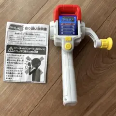 釣りスピ　バーチャルマスターズ　スピリッツS 釣りゲーム