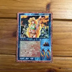 希少 ザミラクルオブザゾーンMOZ グランドプリンセス（女）