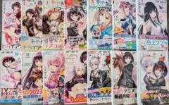 あやかしトライアングル 1-6, 9-16巻セット