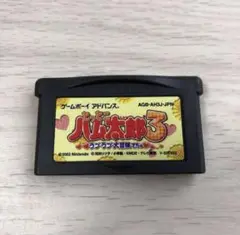 GBA ゲームボーイアドバンス ソフト とっとこハム太郎3 ラブラブ大冒険でちゅ