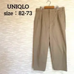 UNIQLO ドライツータックパンツ【F 82-73】スラックス 0924