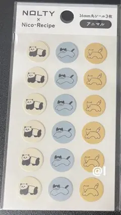 ニコレシピ　25recipe 16mm丸シール　アニマル