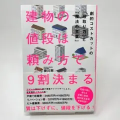 Item thumbnail for item fdf0669a-ccea-43c0-9f82-d23a3f6fc612