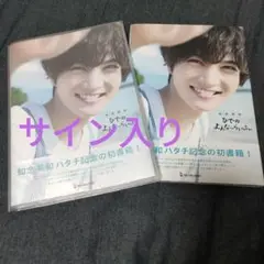 Item thumbnail for item af7f47df-f64b-4d54-9b44-5054e840781c