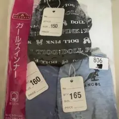 プロフィール必ずチェックTOPVALU ショーツ 150・160・165