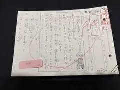 公文プリント国語AⅡ 1~200　欠番あり　くもん④