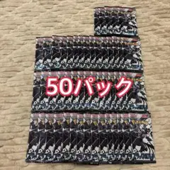 ポケモンカードゲーム スカーレット&バイオレット　ブラックボルト 50パック