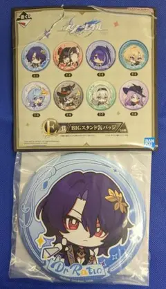 崩壊：スターレイル Vol.2　E賞　一番くじ
