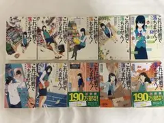 これは経費で落ちません！　1〜10巻セット